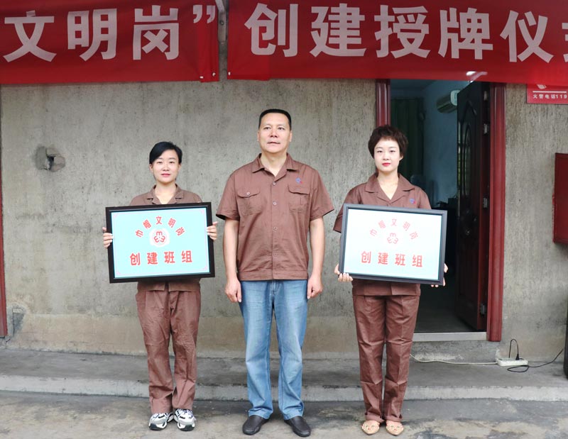 C:UsersAdministratorDesktop6月24日更新微信平台稿件2020.6.24崗位無小事 巾幗建功勳 (1)已處理崗位無小事--巾幗建功勳-(3).jpg C:UsersAdministratorDesktop6月24日更新微信平台稿件2020.6.24崗位無小事 巾幗建功勳 (1)已處理崗位無小事--巾幗建功勳-(3).jpg