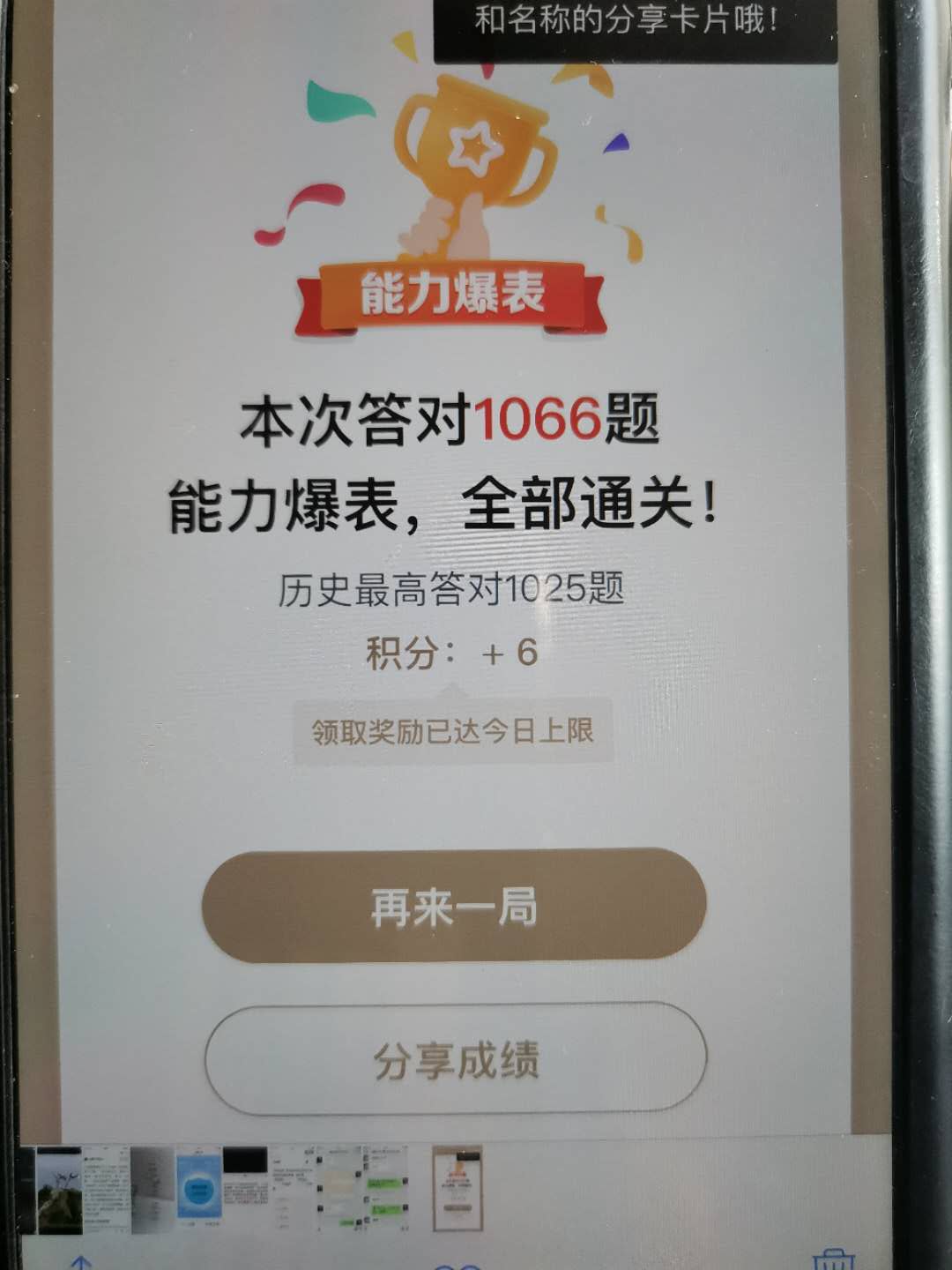 微信圖片_20200623151248.jpg 微信圖片_20200623151248.jpg