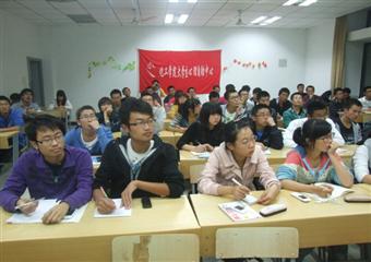 化工學院“愛在身邊,溫馨家園”主題班會啟動儀式圓滿舉行