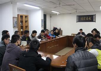 中國礦大礦業學院團委召開安排部署深入學習十八大相關活動會議