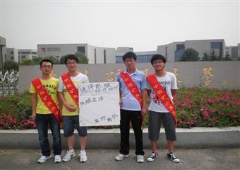 中國礦業大學“體驗低碳生活,共建綠色家園” 暑期團隊踏上征程