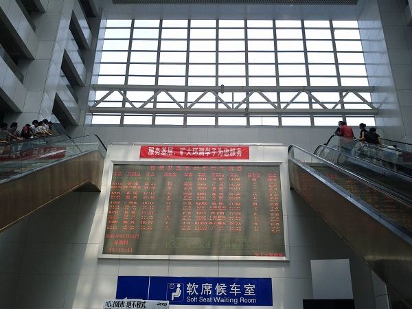 礦大環測暑期實踐團隊“火車頭”在行動