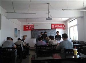 中國礦業大學“服務礦業,實現真知”暑期實習調研團旁聽陽煤集團職工安全教育課程