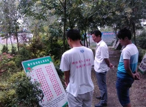 智言慧語,泠泠之音—中礦大“放飛夢想,攜愛同行”支教團傾聽院長之語