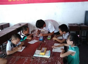 中礦大“放飛夢想,攜愛同行”愛心支教之精彩課堂