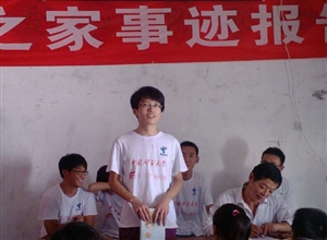 中礦大“放飛夢想,攜愛同行”支教團支教之普及食物營養知識