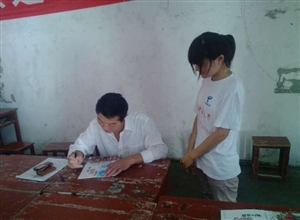 “放飛夢想,攜愛同行”支教成果驗收之考試總結