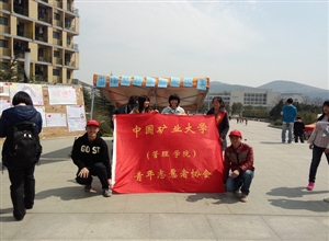 展繪畫藝術,揚雷鋒精神——管理學院青年誌願者協會舉辦手抄報評選活動