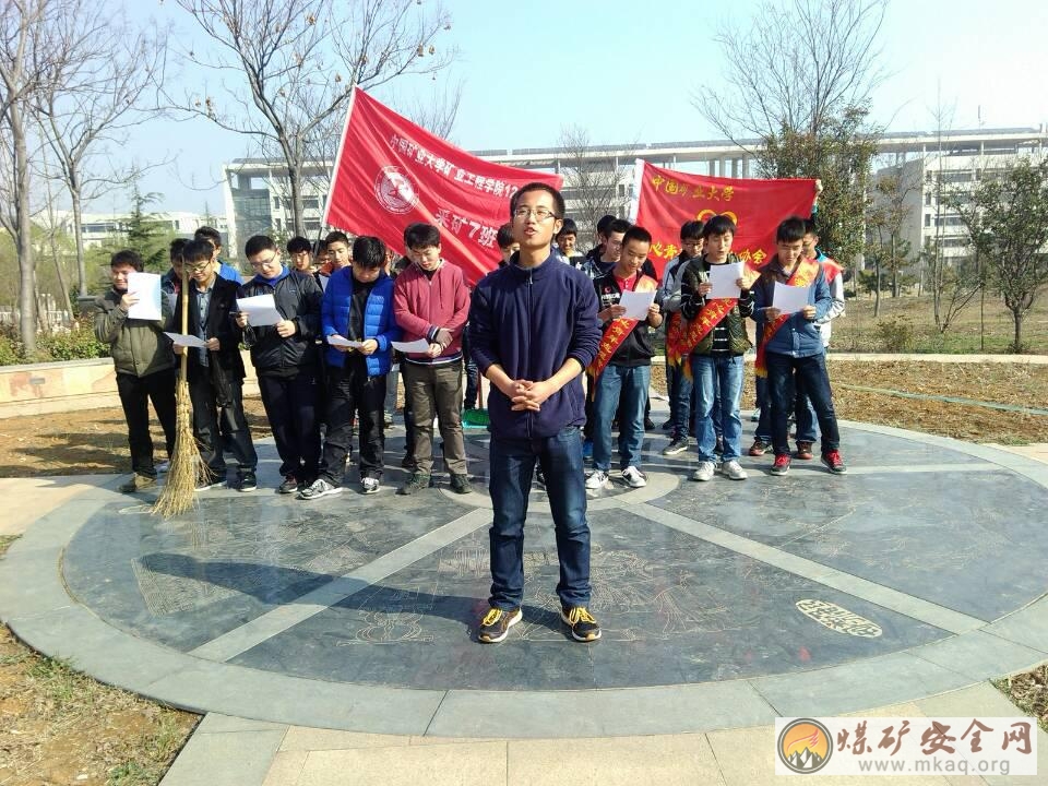 校園環衛,勵誌同行——礦業學院心青年誌願者協會舉辦校園衛生清掃活動