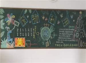 一見青心,綠滿教室