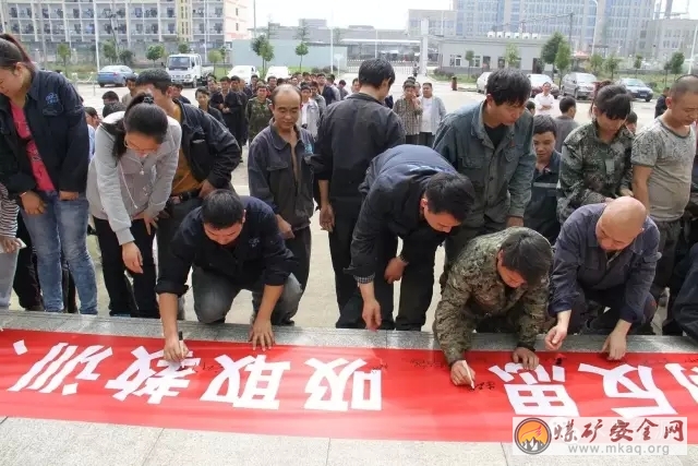 永貴機修:開展“10.5安全警示日”宣誓等係列活動