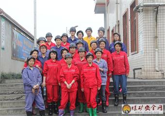 魯班山南礦組織女工家屬下井體驗生活並為一線職工送上安全祝福