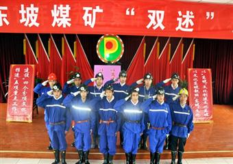 東坡礦:雙述競賽中共同進步