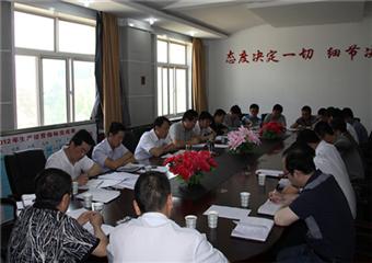 陝北礦業生產服務分公司安排部署六月份安全工作