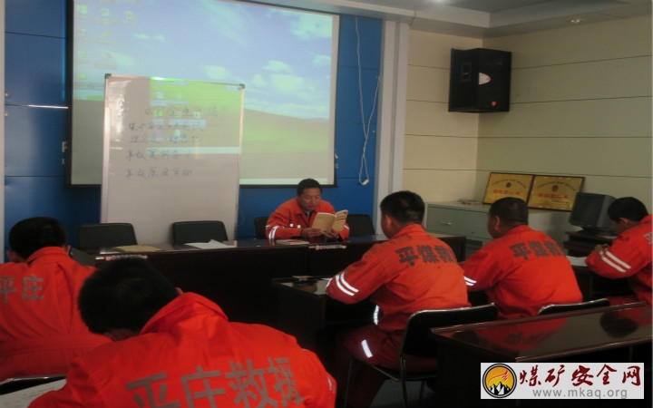救護大隊加強安全法律法規學習