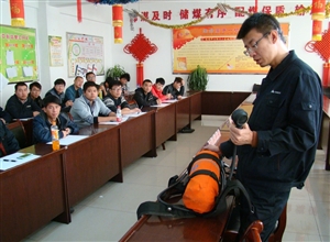 神華寧煤集團煤化工分公司公管處安全第一課