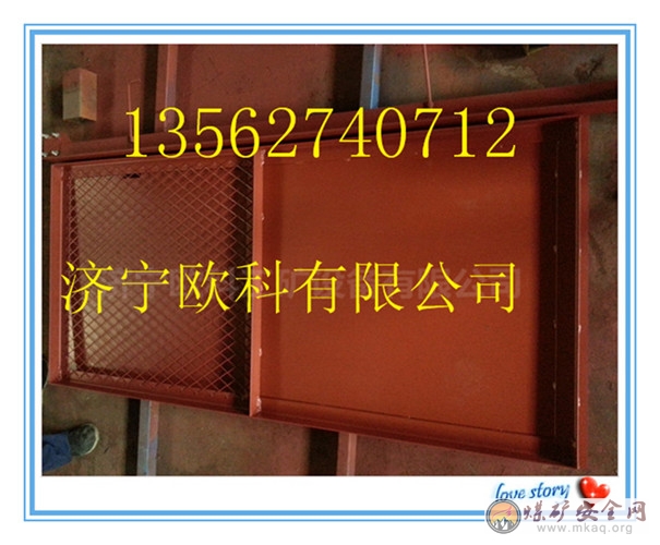 【防火柵欄門】哪家好?首選濟寧歐科