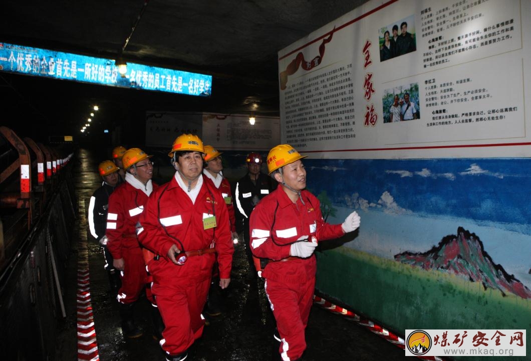 國家安監總局宣教中心到神南紅柳林礦業公司檢查安全文化創建工作