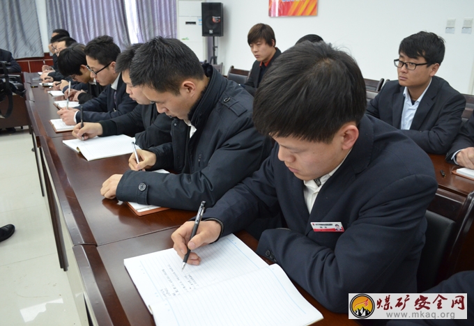 雙龍煤業召開技術人員交流會