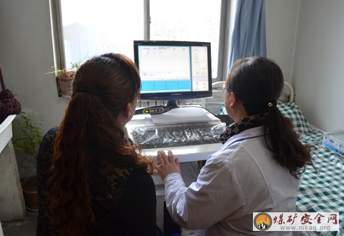 雙龍煤業舉行關愛女職工親情送健康活動