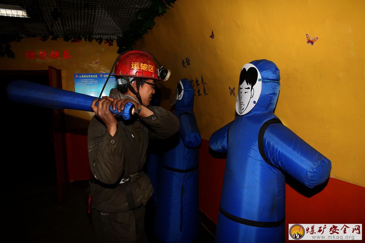 陝煤董礦分公司井下“心情驛站”為職工解煩憂