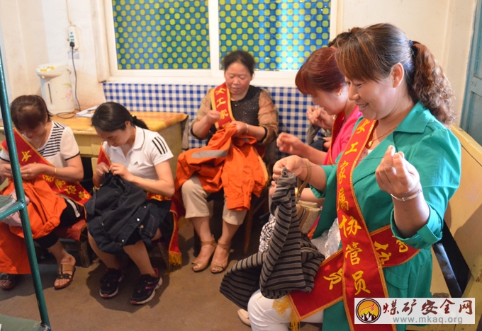 雙龍煤業:把平安縫進衣服裏