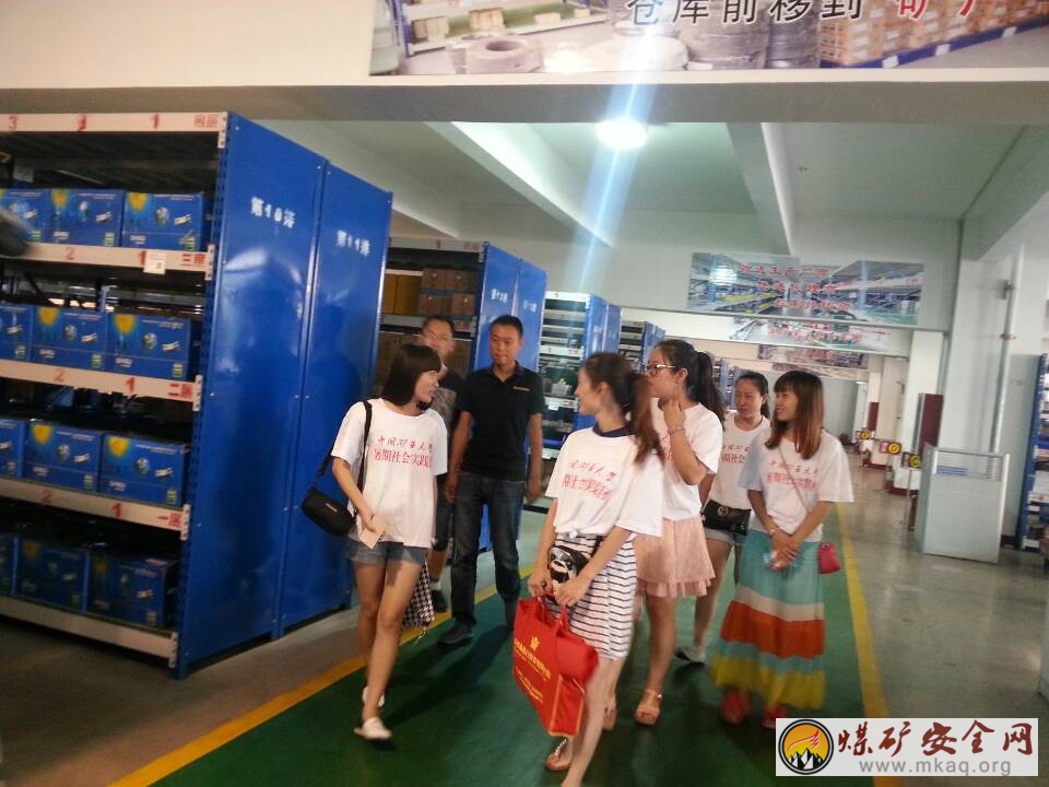 汾西礦業集團水峪煤礦供應科“精實,精細,出精品。”