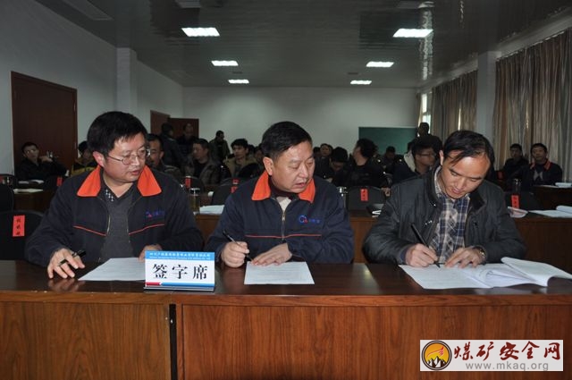 船景公司 簽訂黨風廉潔建設責任書