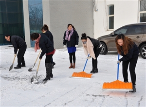 神華寧煤集團煤化工分公司公管處掃積雪 除隱患