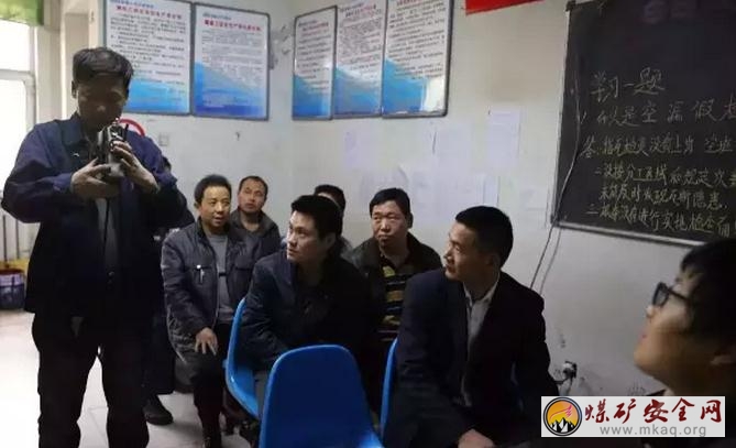 眾維煤業:加強雙述學習,確保作業安全