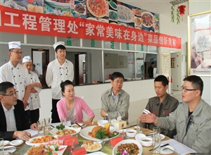 神華寧煤集團煤化工分公司公管處舉辦“家常美味在身邊”菜品創新競賽