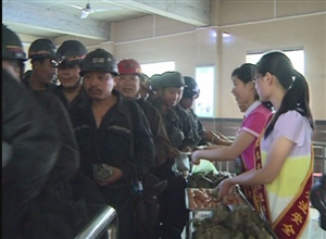 石家坡煤業:井口飄香粽 協管親情係安全