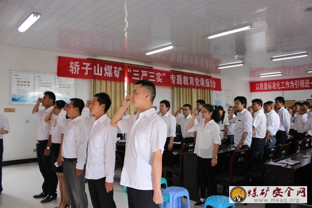 轎子山煤礦:開展重溫入黨誓詞宣誓活動
