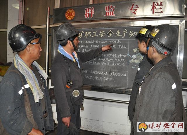 鶴煤公司三礦:黨員就是不一樣