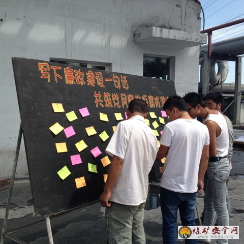 天能、天偉電石開展“寫下廉政建設一句話,共築黨風廉政拒腐防洪牆”活動