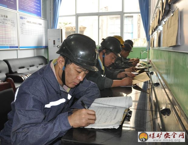 鶴煤公司三礦:安全信息保安全