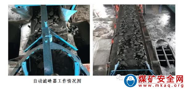 煤矸石篩選自動濾碴器