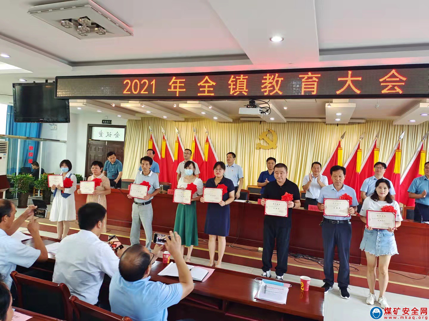 安徽廬江：郭河鎮召開2021年教育工作大會