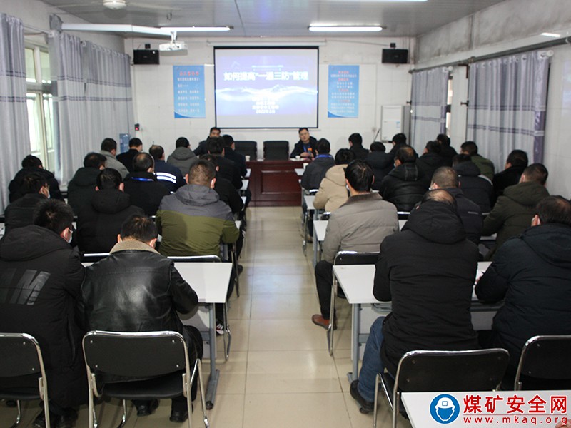 皖北煤電集團任樓礦：“靶向式”安全培訓——礦領導當講師成為新常態