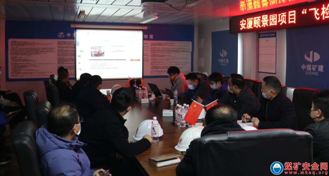 上海平大建築公司對安廈頤景園項目開展第一季度“飛檢”