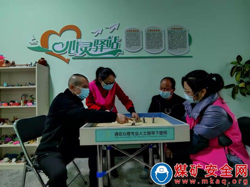 安徽淮北朔石礦業沙盤遊戲——讓職工身心更健康