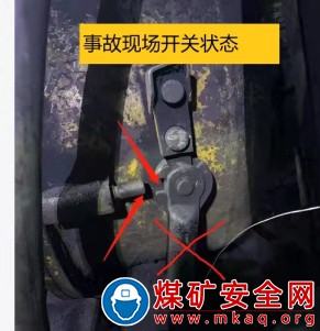 江西煤業集團有限責任公司山西煤礦“3·1”機電事故調查報告
