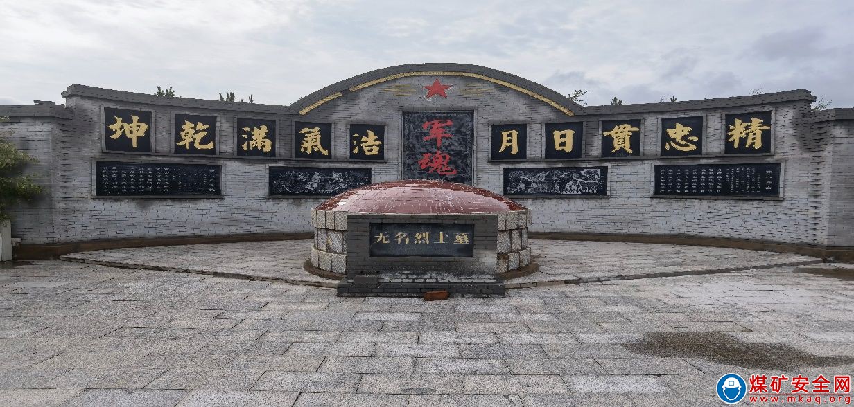 中國礦業大學“尋根星火”暑期社會實踐團在平定縣開展紅色精神黨史學習