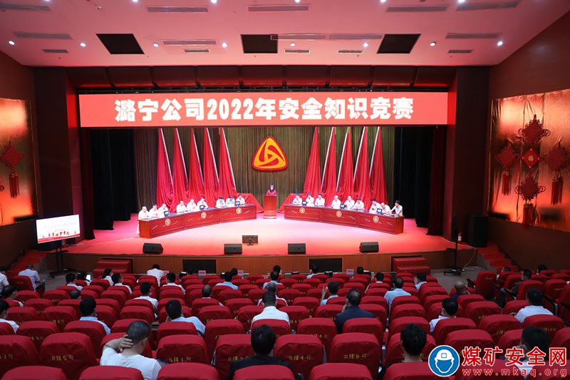 潞安化工潞寧公司組織開展安全知識競賽   氛圍感即刻拉滿