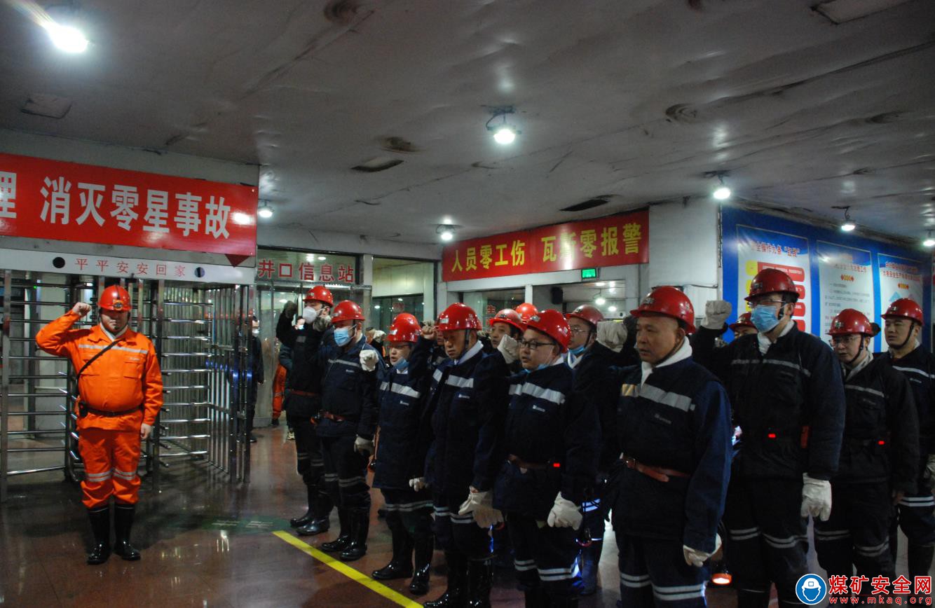 山西省呂梁市應急管理局到中興煤業進行 安全生產檢查評估