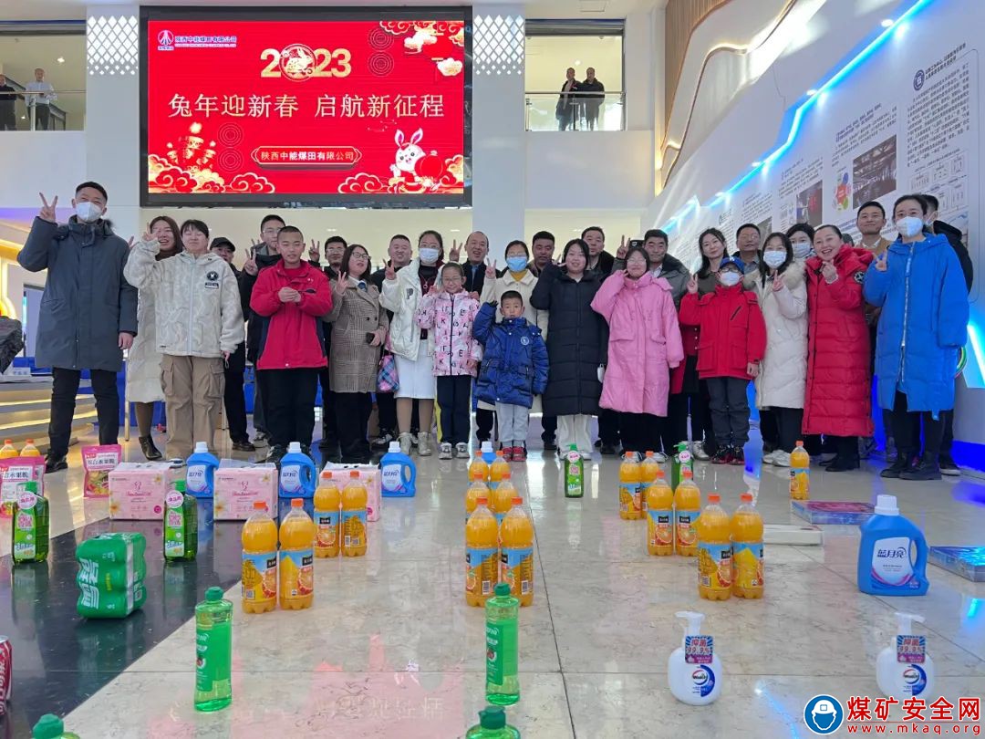 陝西中能煤田有限公司工會開展“迎新年 曬年俗 品年味”係列活動