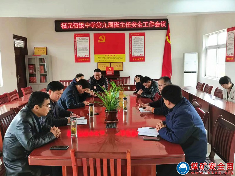 安徽廬江：福元初級中學加強清明節期間安全教育