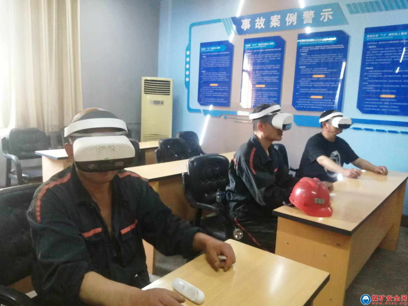 淮北雙龍公司：用好VR警示教育“利器” 做實培訓“文章”