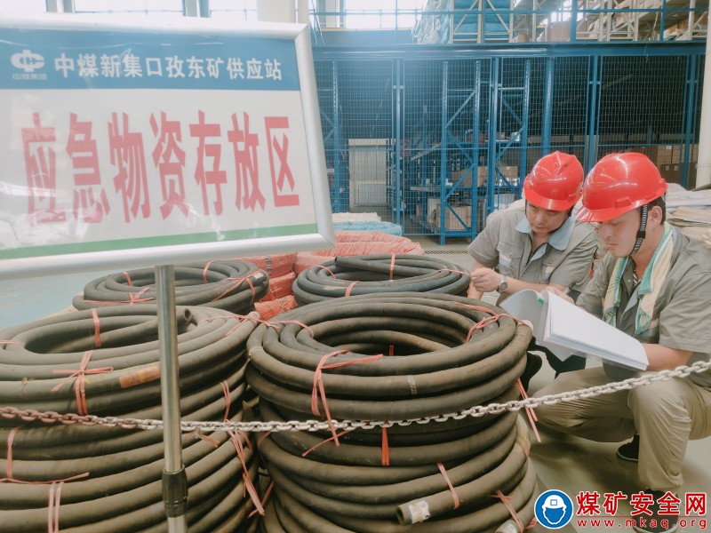 中煤新集物資供應公司：加強應急物資儲備 保障礦井安全生產
