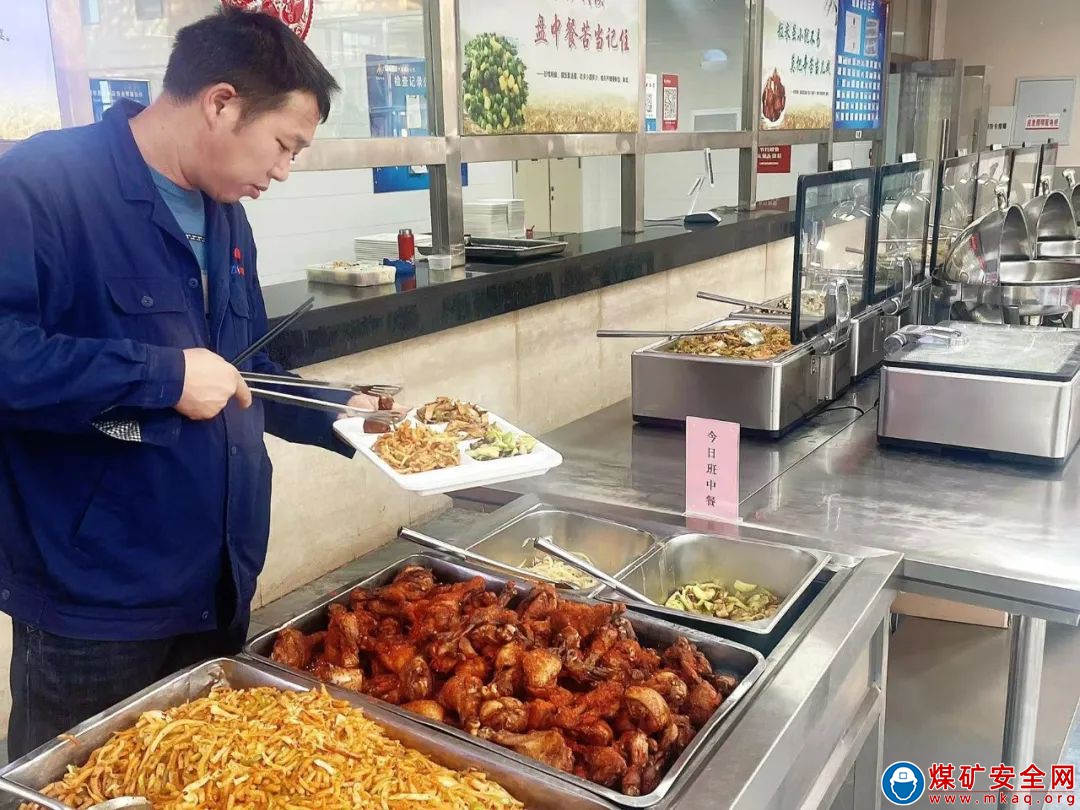 陝西中能煤田有限公司：吃啥班中餐，職工說了算